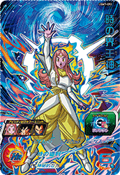 SUPER DRAGON BALL HEROES UGM7-CP2 ｢Reflect｣ Campaign card  Toki no Kaioshin