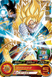 SUPER DRAGON BALL HEROES UGM8-001 Rare card  Son Goku