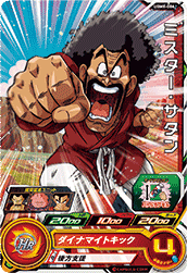 SUPER DRAGON BALL HEROES UGM8-006 Common card  Mister Satan