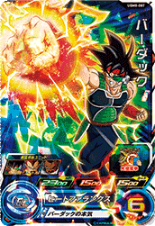 SUPER DRAGON BALL HEROES ULTRA GOD MISSION 8 (SDBH UGM8) cards list