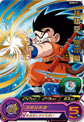 SUPER DRAGON BALL HEROES UGM8-011 Rare card  Son Goku : Shounenki