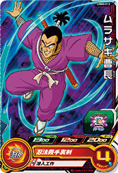 SUPER DRAGON BALL HEROES UGM8-012 Common card  Ninja Murasaki