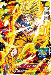 SUPER DRAGON BALL HEROES UGM8-014 Super Rare card  Son Goku