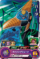 SUPER DRAGON BALL HEROES UGM8-026 Common card  Burter