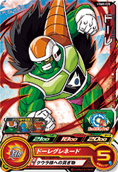 SUPER DRAGON BALL HEROES UGM8-028 Common card  Dore