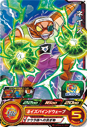 SUPER DRAGON BALL HEROES UGM8-029 Common card  Neiz