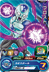 SUPER DRAGON BALL HEROES UGM8-039 Common card  Frost