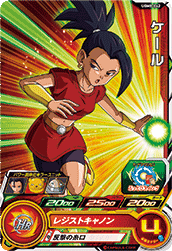 SUPER DRAGON BALL HEROES UGM8-042 Common card  Kale