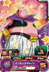 SUPER DRAGON BALL HEROES UGM8-047 Common card  Mister Buu