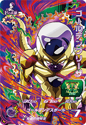 SUPER DRAGON BALL HEROES UGM8-FCP5 ｢F no keifu｣ Campaign card  Golden Frieza