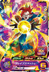 SUPER DRAGON BALL HEROES UGPJ-01  Promotional card sold with the May 2022 issue of V Jump magazine released March 19 2022.  Tapion