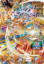 SUPER DRAGON BALL HEROES UM1-17 Son Goku