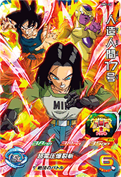SUPER DRAGON BALL HEROES UM1-24 Android 17