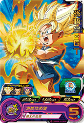 SUPER DRAGON BALL HEROES UM1-41 Son Goku : GT