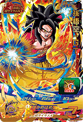 SUPER DRAGON BALL HEROES UM1-59 Son Goku : GT