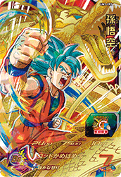 SUPER DRAGON BALL HEROES UM1-CP2 Son Goku