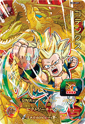 SUPER DRAGON BALL HEROES UM1-CP7 Gotenks