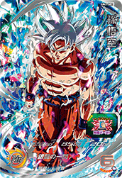 SUPER DRAGON BALL HEROES UM1-SEC Son Goku
