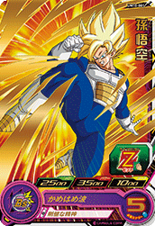 SUPER DRAGON BALL HEROES UM10-001 Son Goku