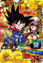 SUPER DRAGON BALL HEROES UM10-012 Son Goku : Shounenki