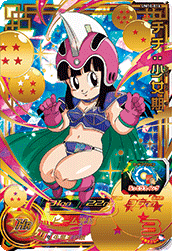 SUPER DRAGON BALL HEROES UM10-016 Chichi : Shoujoki