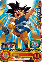 SUPER DRAGON BALL HEROES UM10-030 Son Goku : GT