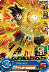 SUPER DRAGON BALL HEROES UM10-034 Son Goku : Xeno