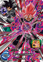 SUPER DRAGON BALL HEROES UM10-CP5 Goku Black