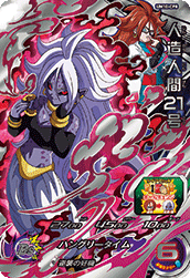 SUPER DRAGON BALL HEROES UM10-CP8 Android 21