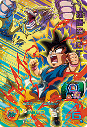 SUPER DRAGON BALL HEROES UM10-OCP1 Son Goku : GT