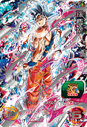 SUPER DRAGON BALL HEROES UM10-SEC secret Son Goku