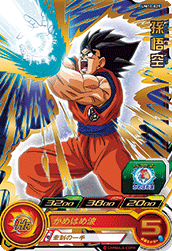 SUPER DRAGON BALL HEROES UM11-029 Son Goku