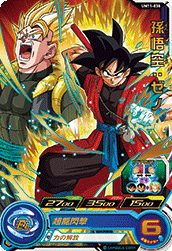 SUPER DRAGON BALL HEROES UM11-038 Son Goku : Xeno