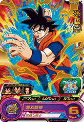 SUPER DRAGON BALL HEROES UM11-049 Son Goku