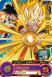 SUPER DRAGON BALL HEROES UM11-062 Son Goku : BR