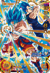 SUPER DRAGON BALL HEROES UM11-063 Son Goku : BR