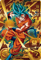 SUPER DRAGON BALL HEROES UM11-CP3 Son Goku