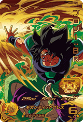 SUPER DRAGON BALL HEROES UM11-CP6 Broly : BR