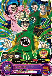 SUPER DRAGON BALL HEROES UM12-014 Rare card Tsuru Sennin
