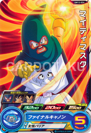 Descriptive image text