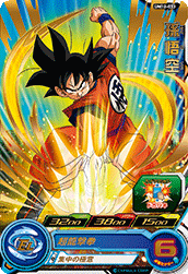 SUPER DRAGON BALL HEROES UM12-033 Rare card Son Goku
