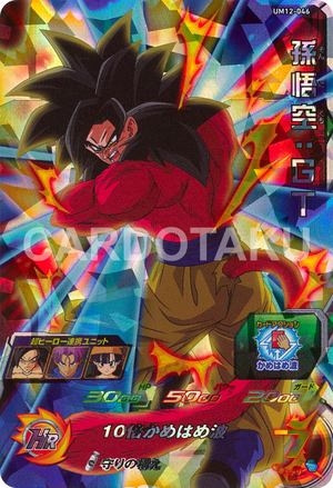 Descriptive image text