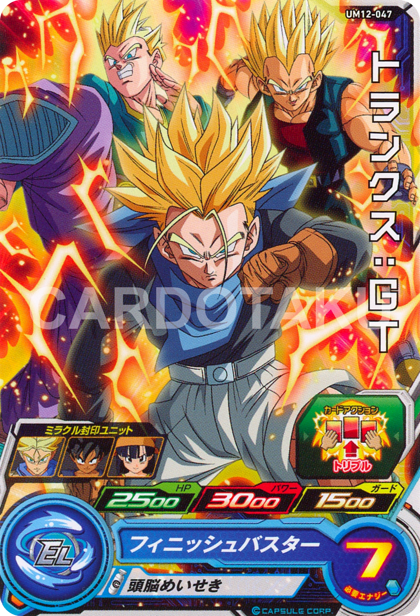 Trunks Dragon Ball Heroes Full Series Super Dragon Ball Heroes WCF
