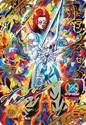 SUPER DRAGON BALL HEROES UM12-052 Ultimate Rare card Trunks : Xeno