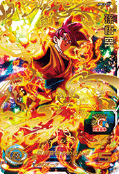 SUPER DRAGON BALL HEROES UM12-057 Ultimate Rare card Son Goku