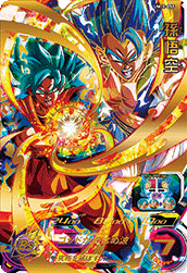 SUPER DRAGON BALL HEROES UM12-058 Ultimate Rare card Son Goku