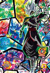 SUPER DRAGON BALL HEROES UM12-HCP2 Power of the Seeds of the Universe Campaign card (Hearts crew) Zamasu : Gattai