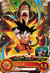 SUPER DRAGON BALL HEROES UM2-011 Son Goku : Shounenki