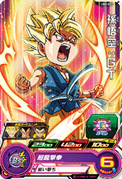 SUPER DRAGON BALL HEROES UM2-024 Son Goku : GT