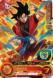 SUPER DRAGON BALL HEROES UM2-027 Son Goku : Xeno
